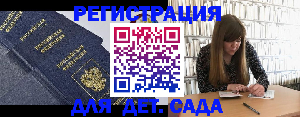временная регистрация собственник в Тамбовской области
